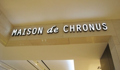 04 인천공항 신라면세점 시계코너